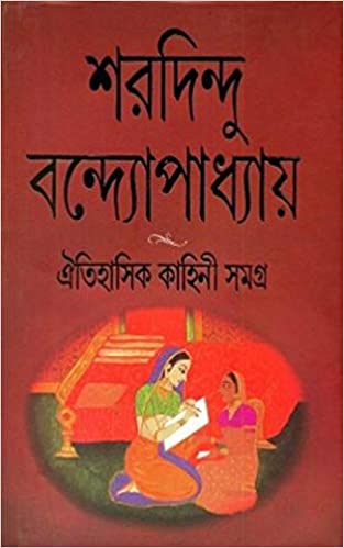 Saradinsu 1 Saradinsu 1