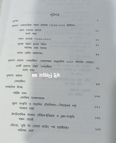 joouno 2 (2) joouno 2 (2)