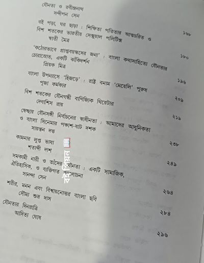 jouno 3 (2) jouno 3 (2)