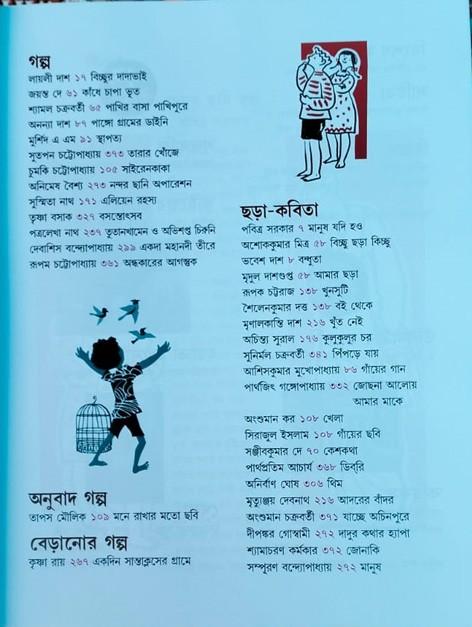 WhatsApp Image 2025-07-31 at 12.09.58 PM (1) WhatsApp Image 2025-07-31 at 12.09.58 PM (1)