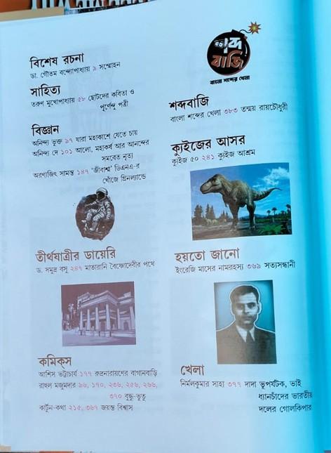 WhatsApp Image 2025-07-31 at 12.09.58 PM WhatsApp Image 2025-07-31 at 12.09.58 PM