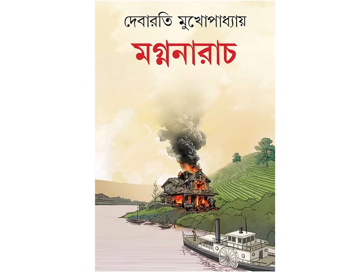 magnanarach magnanarach